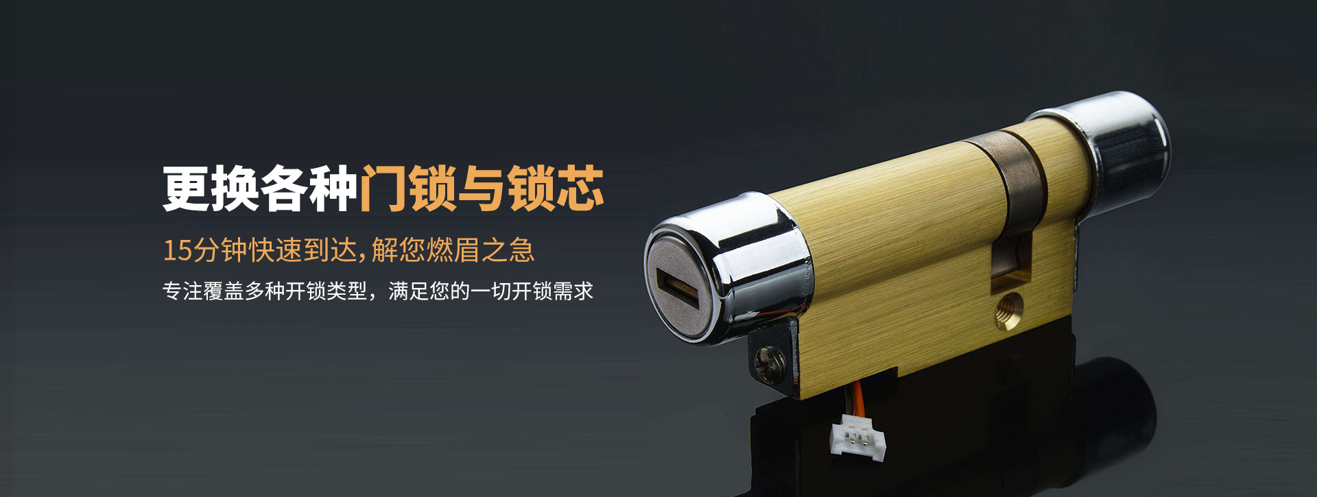 黔西南布依族苗族自治州普安县banner03