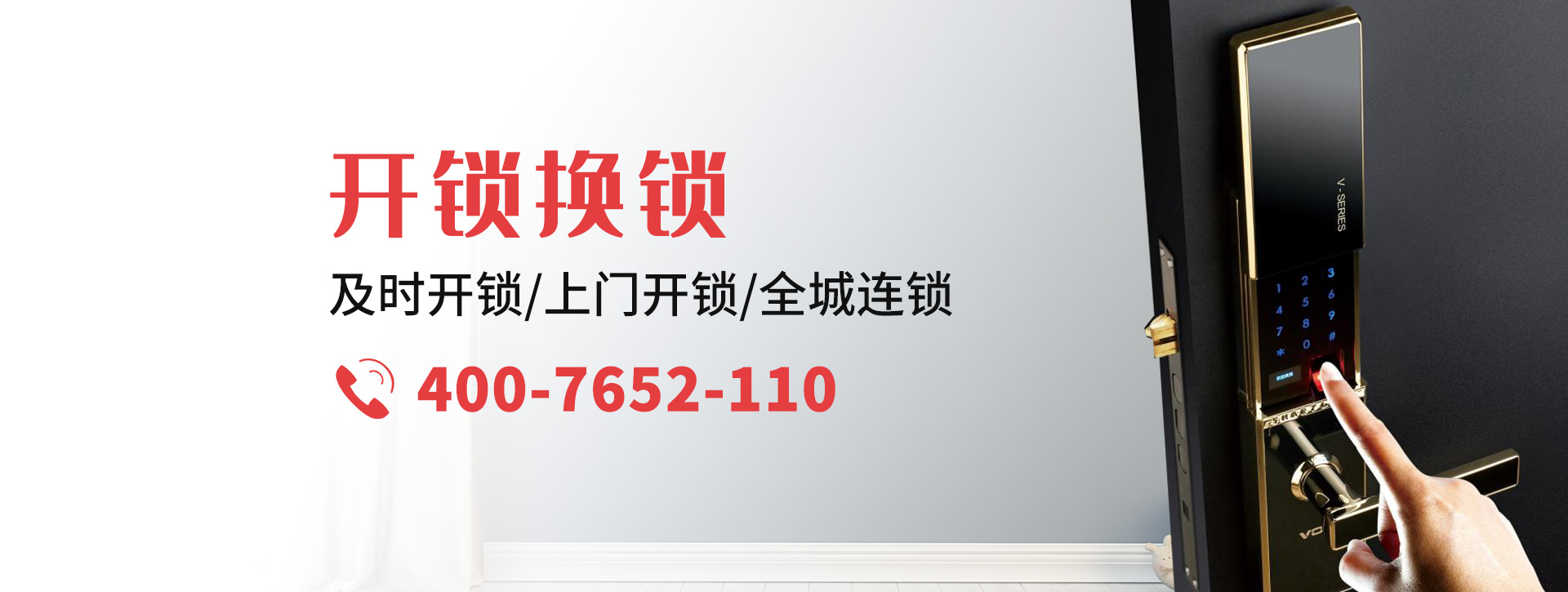 黔西南布依族苗族自治州普安县banner